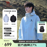 骆驼（CAMEL）王者凯甲ICON户外羽绒冲锋衣三合一专业暴雨级防水硬壳外套 B348A