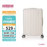 美旅行李箱20英寸拉杆箱可扩容密码箱高颜值儿童旅行箱薯条箱 79B白
