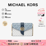 MICHAEL KORS【京东独家】七夕约会轻奢MK女包MK CHARM链条信封包 中号 海军蓝