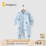 童泰婴儿秋冬衣服夹棉爬服0-1岁宝宝棉服连体衣哈衣 蓝色云朵 80cm