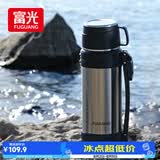 富光保温壶304不锈钢大容量保温暖水瓶车载真空户外旅行壶便携2000ML