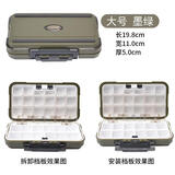 钓鱼配件盒渔具路亚盒工具盒储物盒鱼钩盒鱼具配件盒垂钓用品 大号防水配件盒【墨绿】