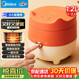 美的（Midea）电饭煲小型1-2人家用迷你1.2L小容量微压电饭锅宿舍旅行电煮锅萌趣狐狸煲MB-FB12X1-105B