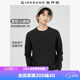 佐丹奴（Giordano）长袖t恤男纯棉贴身上衣基础款纯色圆领打底衫01023820