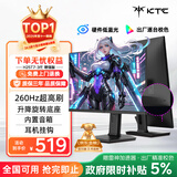 KTC 24.5英寸260Hz升降旋转FastIPS原生240Hz广色域HDR400显示屏电脑显示器H25T7-3代增强版