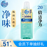 狮王（Lion）狮王纳米乐全效深净浓缩洗衣液20倍洁净力640g护色除螨抑菌洗衣液