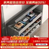 米客米家（MIKEMIJIA） 鞋柜换鞋凳一体家用门厅玄关柜简约大容量长凳穿鞋凳翻斗鞋柜 【三层款】80cm莫兰迪灰色 组装