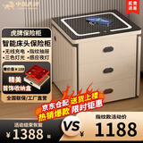 虎牌保险柜家用智能床头保险柜隐形式无线充电小型全钢防盗一体隐藏式保险箱 奢华系列-抽屉指纹锁款 【标配】香槟（无线充+三色灯+感应灯+抽屉指纹锁） 指纹款保险柜（指纹/密码/钥匙解锁）