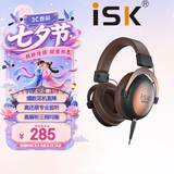 iSK MDH8500头戴式直播监听耳机 电脑手机台式机声卡直播唱歌录音监听耳返 可拆卸线材高品质礼物耳机