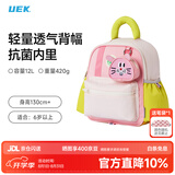 UEK幼儿园儿童男女童卡通宝宝书包萌宠双肩背包兔子背包大号新