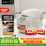 虎牌（TIGER）电饭煲 多功能智能微电脑 可预约定时煮饭电饭煲 家用不粘锅电饭锅 2-3人 3L JAX-C10C