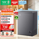 容声145L单温冰柜小型家用-35℃冷冻冷藏柜减霜80%冷柜新一级能效卧式冰箱BD/BC-145D10HMLBDH