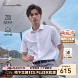 恺米切（CAMICISSIMA）【明星同款】白衬衫男士免烫衬衫夏季新款商务休闲衬衫男 白色（短袖）ICC5EC03MSD11 41