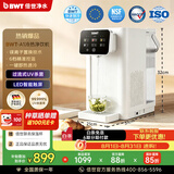 倍世（BWT）台式净水器A1直饮机冷热一体机 制冷即热净饮机 甜镁家用桌面 UV杀菌进口过滤芯净水机 A1净饮机 尊享珍珠白【季度装｜1机4芯】 即热制冷型