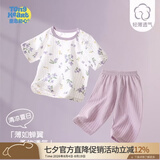 童恋初心婴儿夏季套装短袖七分裤宝宝纯棉薄款新生分体夏天衣服男女童夏装
