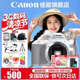 佳能（Canon） EOS 200D二代 200d2代单反相机入门单反vlog迷你单反数码照相机 200DII白色拆单机身【不含镜头 建议选购套装】 套餐二【升级专业UV镜~备用电池~摄影三脚架】