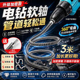 KOOGIS下水道疏通器管道疏通器电动厨房厕所马桶疏通加长弹簧