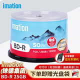 IMATION铼德集团 蓝光BD-R空白光盘 12速25G大容量刻录光盘 防水快干可打印盘面 医疗影像档案管理 50片装