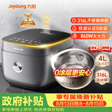 九阳（Joyoung）【0涂层】4升家用3~4人微压电饭煲电饭锅大火力5A好米饭无涂层316L不锈钢内胆家用多功能40F316L