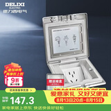 德力西（DELIXI）开关插座银色五孔铜地插翻盖式防水地板地插含暗盒DCT-F120/FYZS