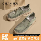 千百度男鞋舒适板鞋老北京布鞋轻便一脚蹬休闲鞋透气帆布鞋 绿色 40