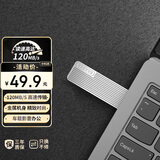 联想（Lenovo）投资品牌异能者64GB USB3.2 U盘 F102 银色 读速 120MB/s 电脑U盘办公商务优盘