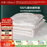 水星家纺蚕丝被100%蚕丝被子春秋被双人空调被芯被褥4.68斤220×240cm