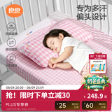 良良（liangliang）婴儿定型枕头6个月以上儿童枕头3-6岁纠正头型睡圆头套四季礼盒 【4代升级款】 3-6岁小兔兔 双枕套
