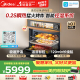 美的（Midea）【行业TOP1】美的知味感R6S嵌入式微蒸烤炸炖GR6S温湿智控 蒸烤一体 蒸烤箱家用60L