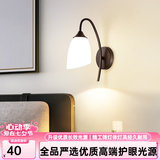 自由亮 led壁灯卧室床头灯现代简约创意卧室壁灯客厅过道楼梯墙壁灯 C款:经典黑:送5W(暖光)LED灯泡