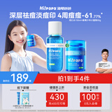 海龟爸爸青少年护肤套装控油祛痘闭口水150ml+小蓝瓶面霜50g