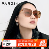 帕森（PARZIN）可折叠太阳镜 范丞丞同款眼镜男女通用驾驶墨镜男礼物 PZ91690