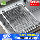 帅仕厨房水槽置物架304不锈钢沥水篮碗架水池洗菜盆碗篮碗盘收纳架子 外长40【加厚304】加密加深