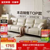 全友家居现代简约科技布沙发小户型客厅家具轻奢高级感家用直排式沙发