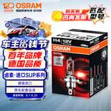欧司朗（OSRAM）汽车灯远近光一体灯H4【色温3200K】12V 55W 德国进口 1支装
