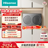 海信（Hisense）棉花糖迷你双筒洗衣机 洗烘一体分区洗2KG懒人全自动 小型双桶WV20G-H以旧换新家电补贴 京东自营