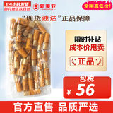 后（The history of Whoo）后套盒拱辰享套装气津水乳霜精华眼霜女护肤品礼盒水油平衡滋润 拱辰享滋润乳液小样30瓶