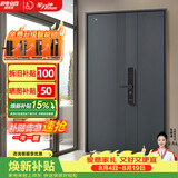 星月神防盗门入户门甲级家用安全门全自动智能锁大门别墅门子母门单开门