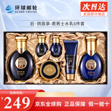 后（The history of Whoo） 韩国进口后套装天气丹套盒水妍拱辰享雪玉凝礼盒女士护肤品节日 君男士水乳霜6件套【平衡水油】