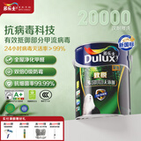 多乐士（Dulux）乳胶漆致悦竹炭抗甲醛抗病毒净味无添加全效墙面漆A740S白色5L