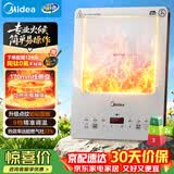 美的（Midea）家用电磁炉电陶炉电池炉2200W大功率猛火电磁灶一体微晶面板爆炒智能定时MC-E22B68