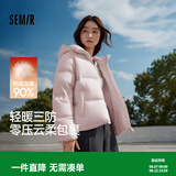森马（Semir）轻松羽绒|90鸭绒羽绒服女冬季短款宽松花苞连帽甜美三防保暖外套 橡皮粉（白鸭绒）61216 XL