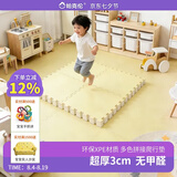帕克伦xpe加厚3cm拼接垫宝宝爬行垫拼图地垫儿童爬爬垫 黄色【XPE拼接垫】 50x50x3cm/片 一套4片一色 成套销售