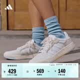 adidas ENTRAP美式校园风运动少年感复古篮球风板鞋男女阿迪达斯   米白色/灰色   36