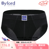 百富（BYFORD）男士三角内裤商场款精梳棉弹力中腰运动男生送礼本命年红MW904 MW904宽腰边黑色 1条 XL