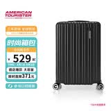 美旅行李箱20英寸拉杆箱可扩容密码箱高颜值耐用旅行箱薯条箱 79B黑