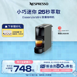Nespresso奈斯派索胶囊式咖啡机小型家用全自动商用办公室小巧便携高压萃取意式进口两种杯量选择节雀巢咖啡 C30 灰色（赠试用胶囊7颗）