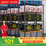 溢彩年华厨房置物架落地储物架零食杂物架书架多功能货架五层60cm2392