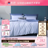 富安娜床上四件套纯棉全棉床单被套单双人极简床品1米5床203×229cm家居馆