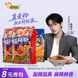 好欢螺（HAOHUANLUO）螺蛳粉经典原味螺丝粉袋装方便速食酸辣粉丝广西柳州米粉螺狮粉 加辣400g*2袋+小龙虾225g*1袋